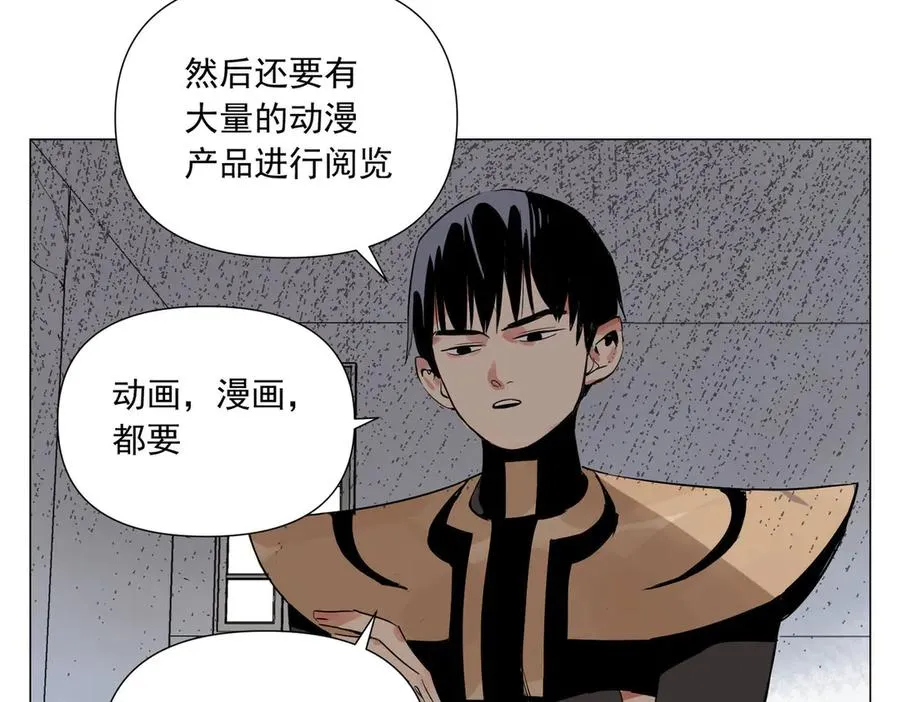 第3话 合作愉快 第63页