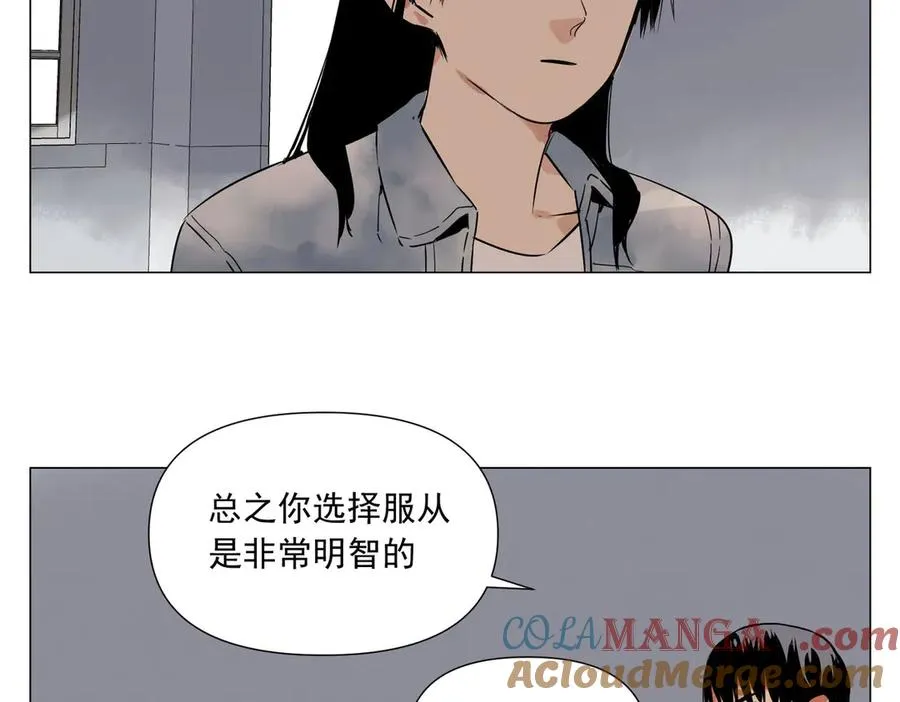 第3话 合作愉快 第65页