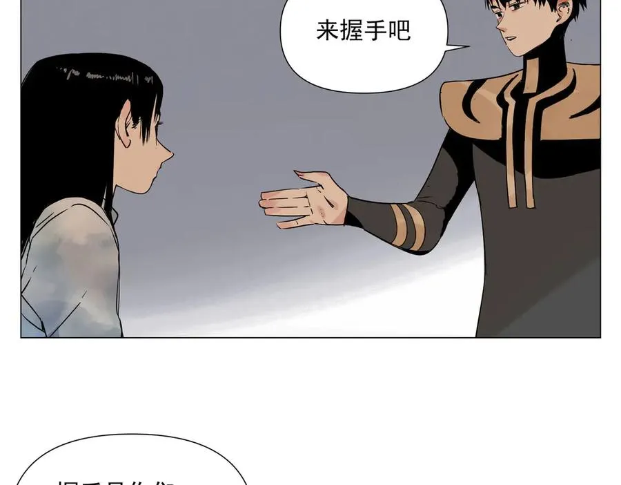 第3话 合作愉快 第66页