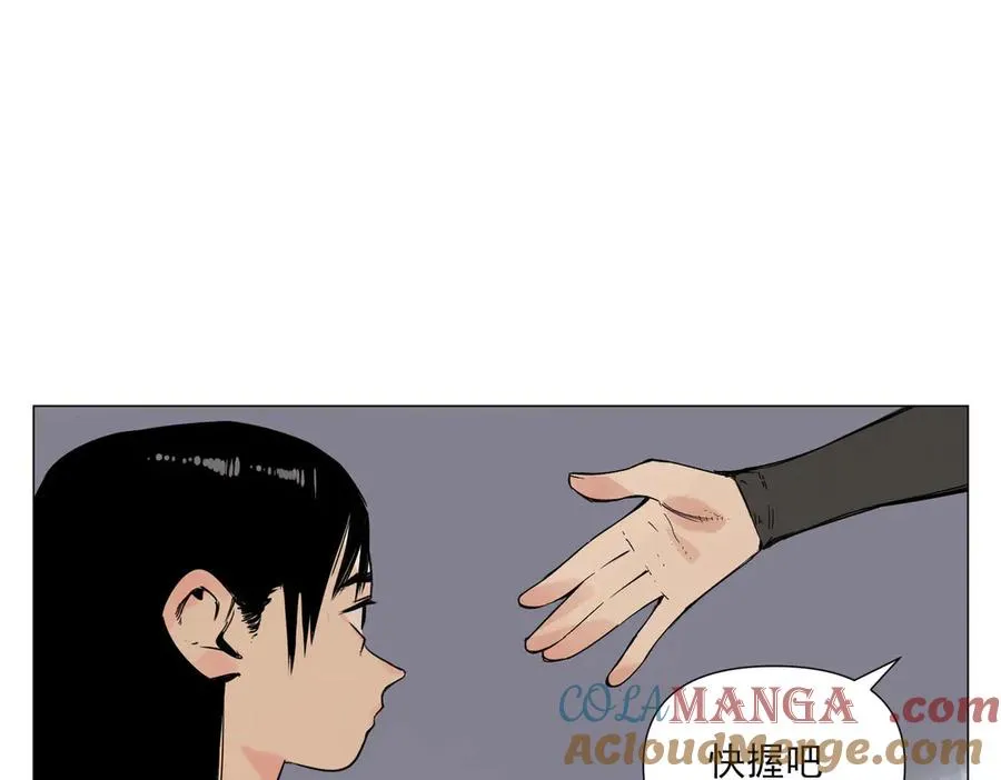 第3话 合作愉快 第69页