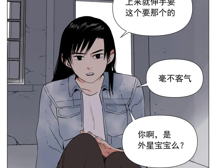 第3话 合作愉快 第72页