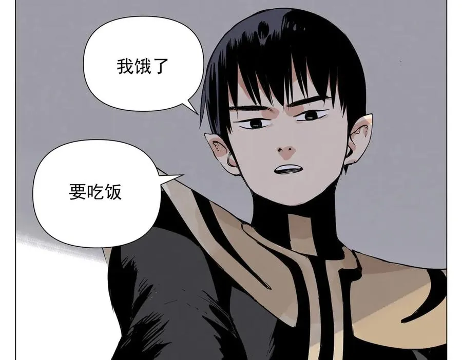 第3话 合作愉快 第91页