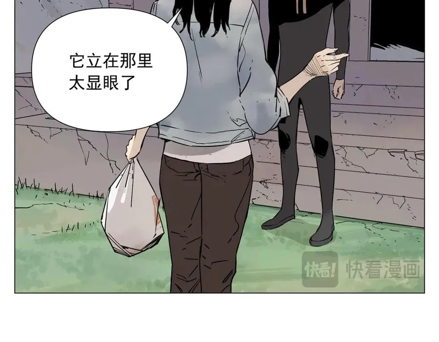 第3话 合作愉快 第104页