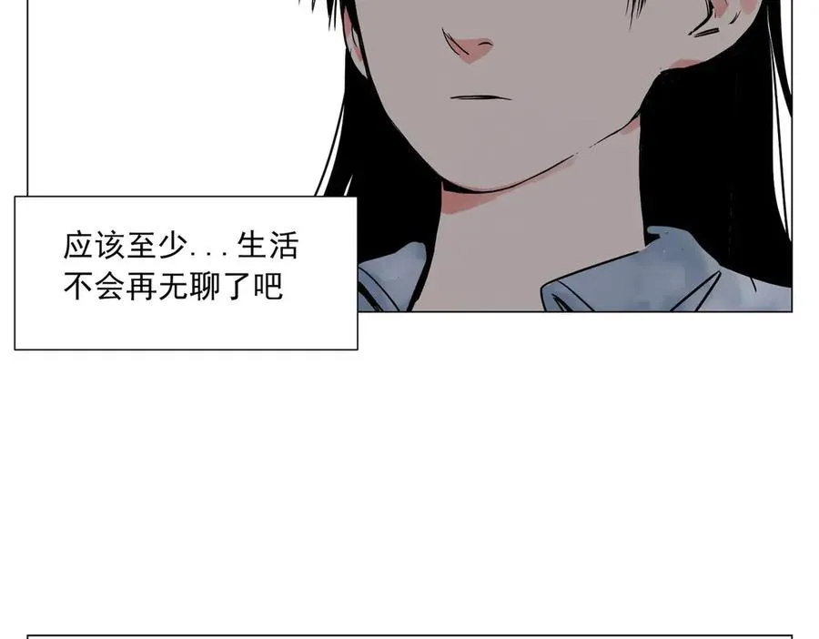 第3话 合作愉快 第112页