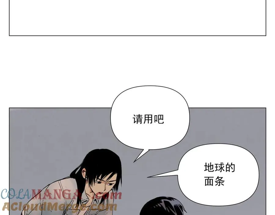 第3话 合作愉快 第113页