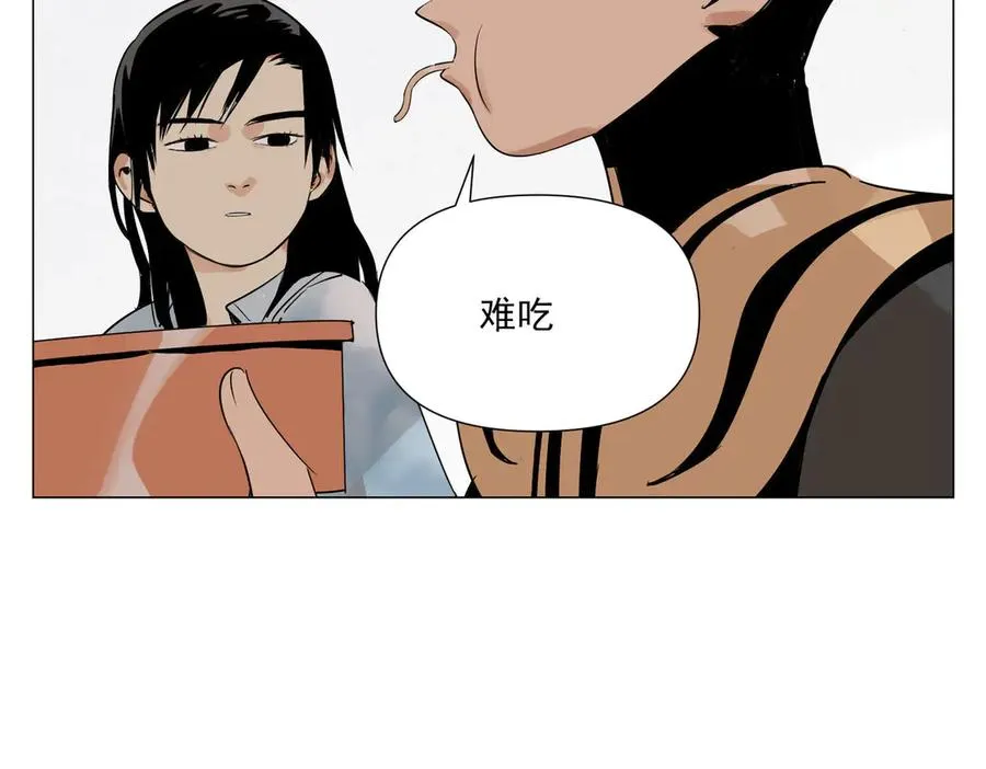 第3话 合作愉快 第118页
