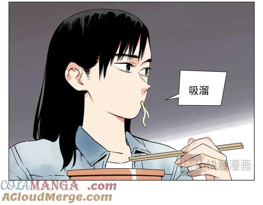 第3话 合作愉快 第125页