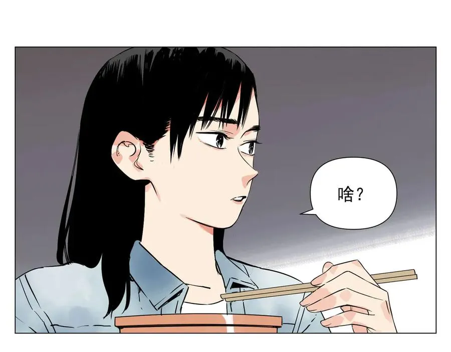 第3话 合作愉快 第126页