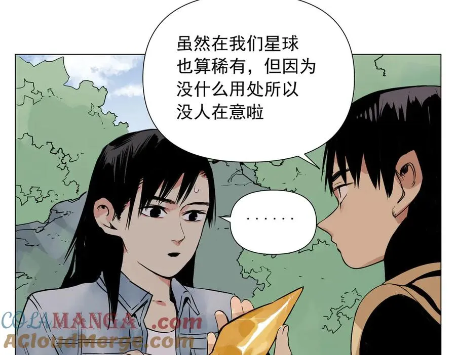 第3话 合作愉快 第129页