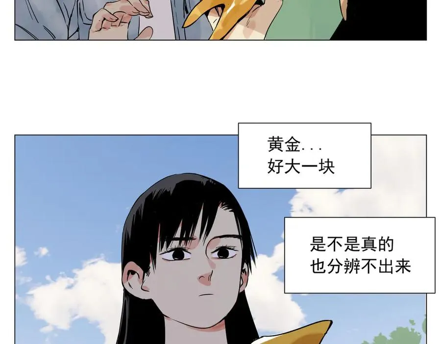 第3话 合作愉快 第130页