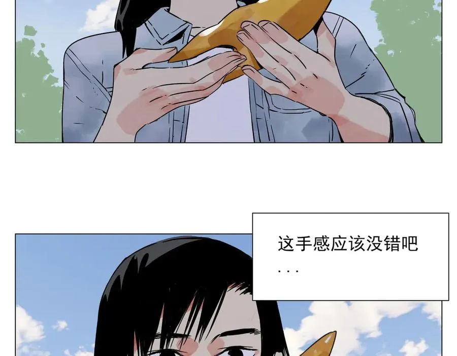 第3话 合作愉快 第131页