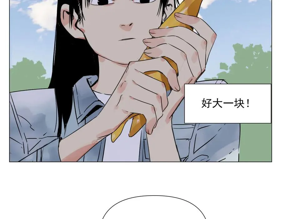 第3话 合作愉快 第132页