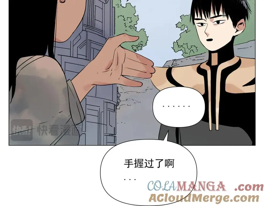 第3话 合作愉快 第137页