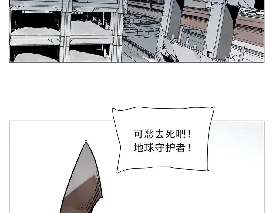 第4话 一路平安 第4页