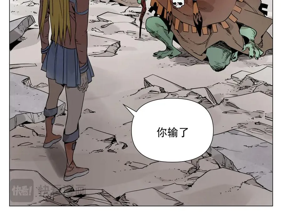 第4话 一路平安 第12页