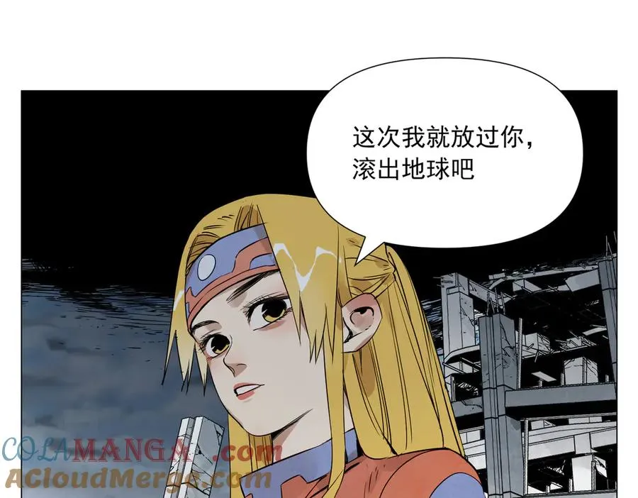 第4话 一路平安 第13页