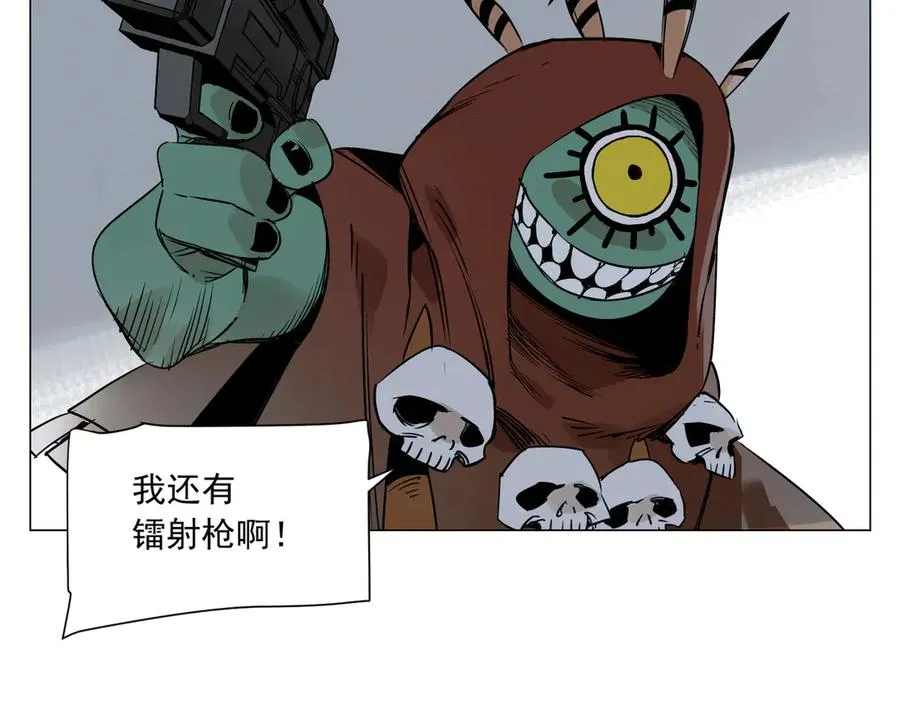 第4话 一路平安 第19页