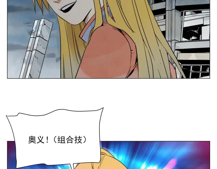第4话 一路平安 第22页