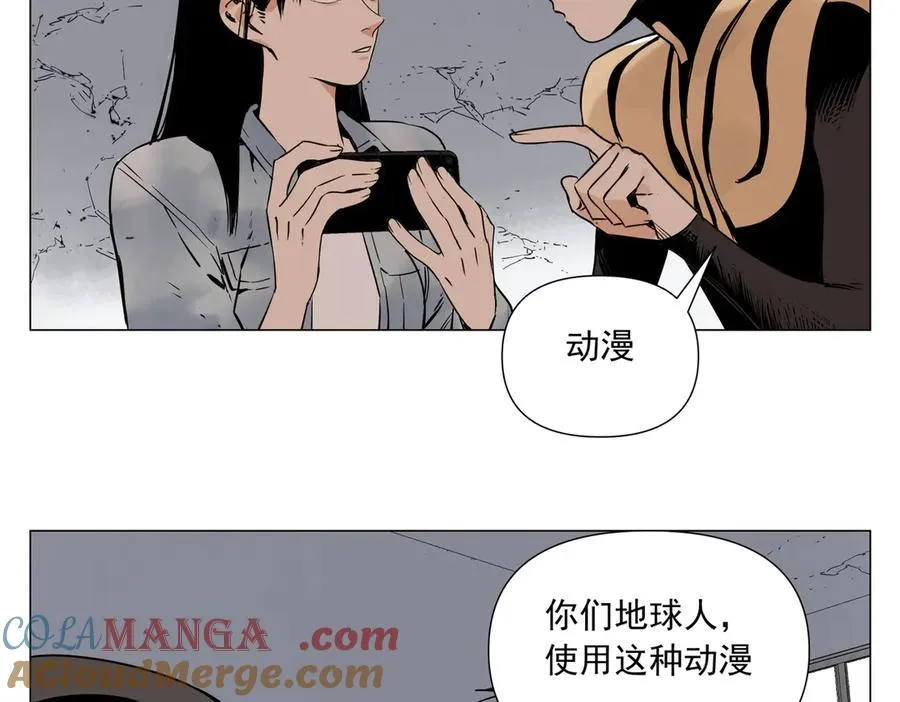 第4话 一路平安 第33页