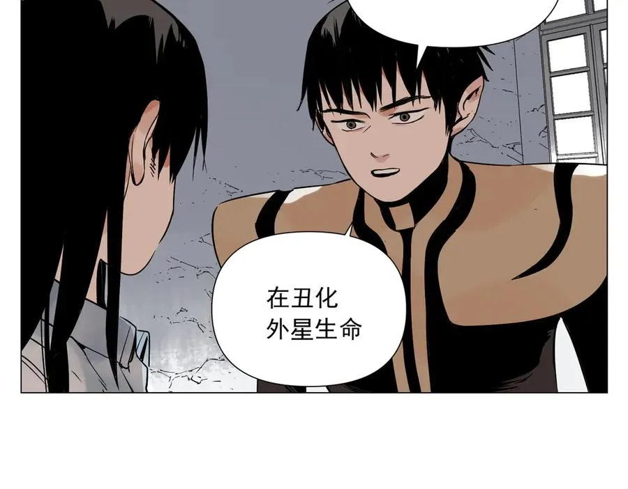 第4话 一路平安 第34页