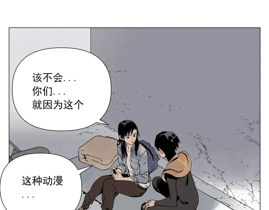 第4话 一路平安 第36页