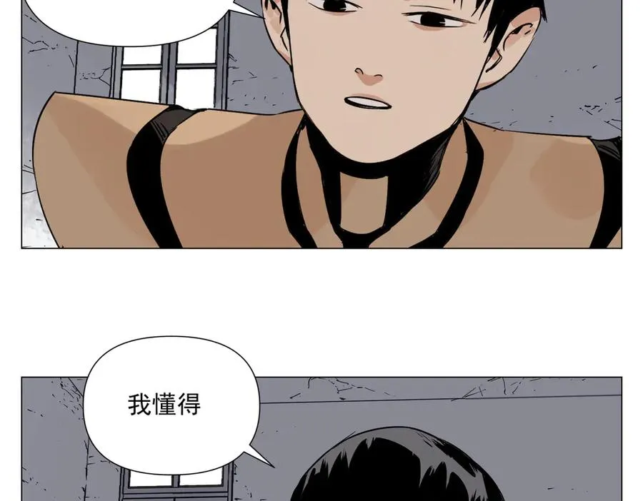 第4话 一路平安 第39页