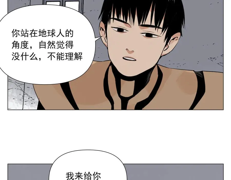 第4话 一路平安 第40页
