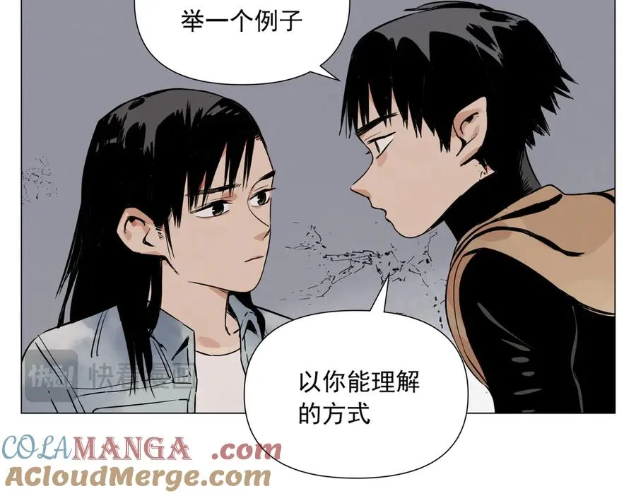 第4话 一路平安 第41页