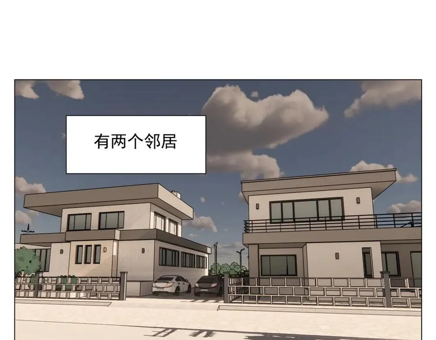 第4话 一路平安 第42页