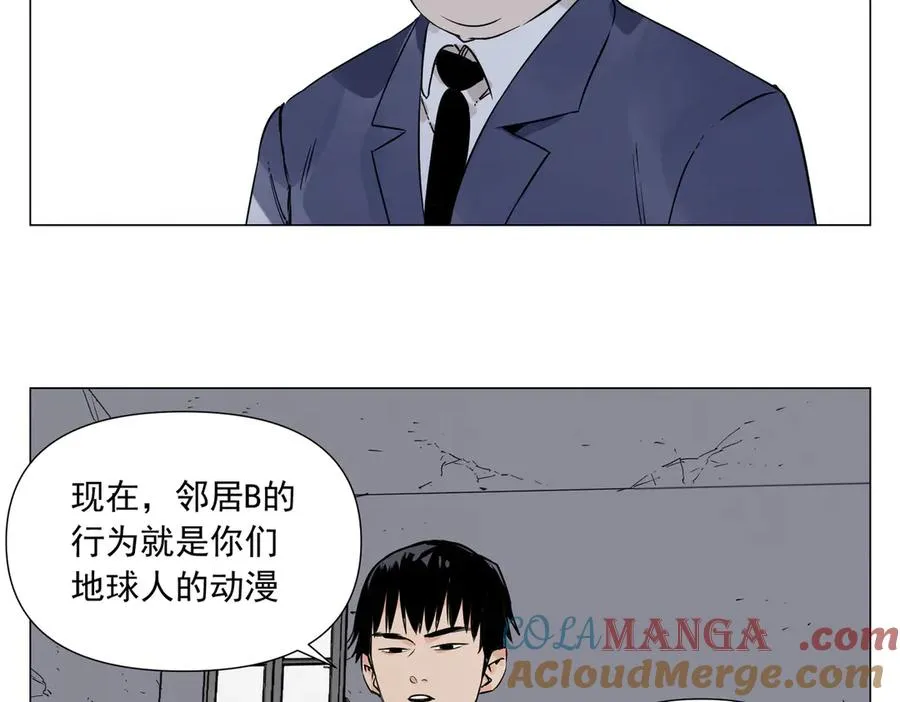 第4话 一路平安 第49页