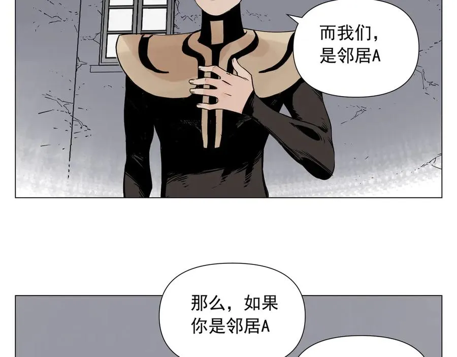 第4话 一路平安 第50页