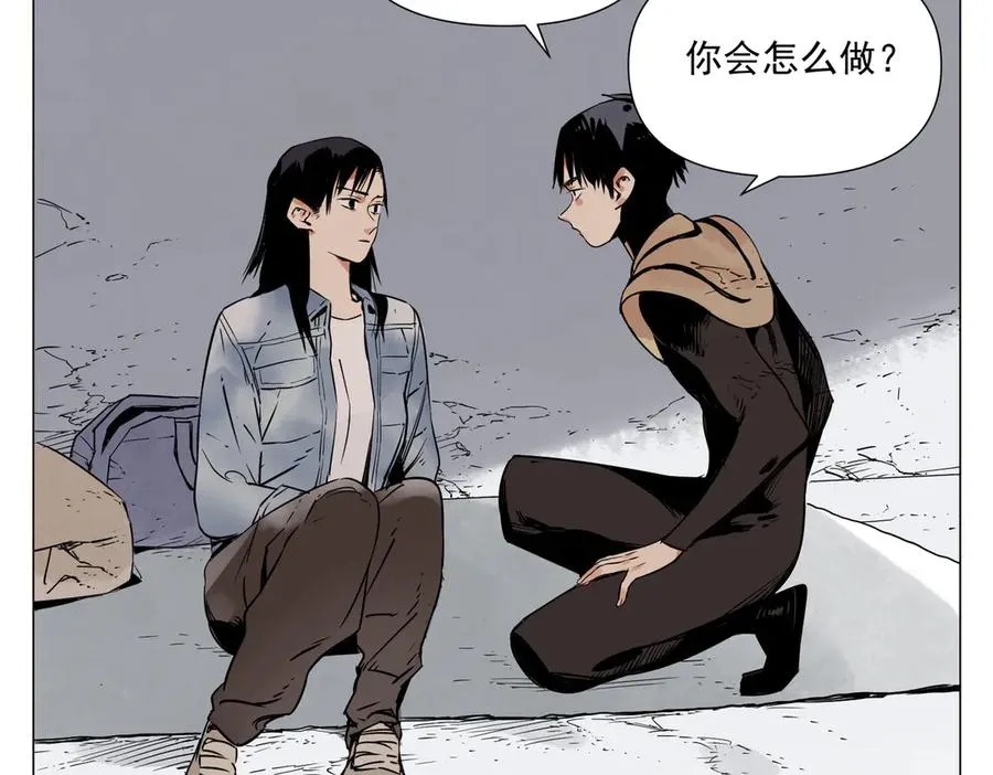 第4话 一路平安 第51页
