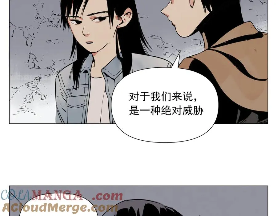 第4话 一路平安 第53页
