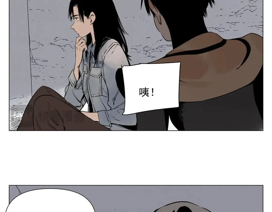 第4话 一路平安 第58页