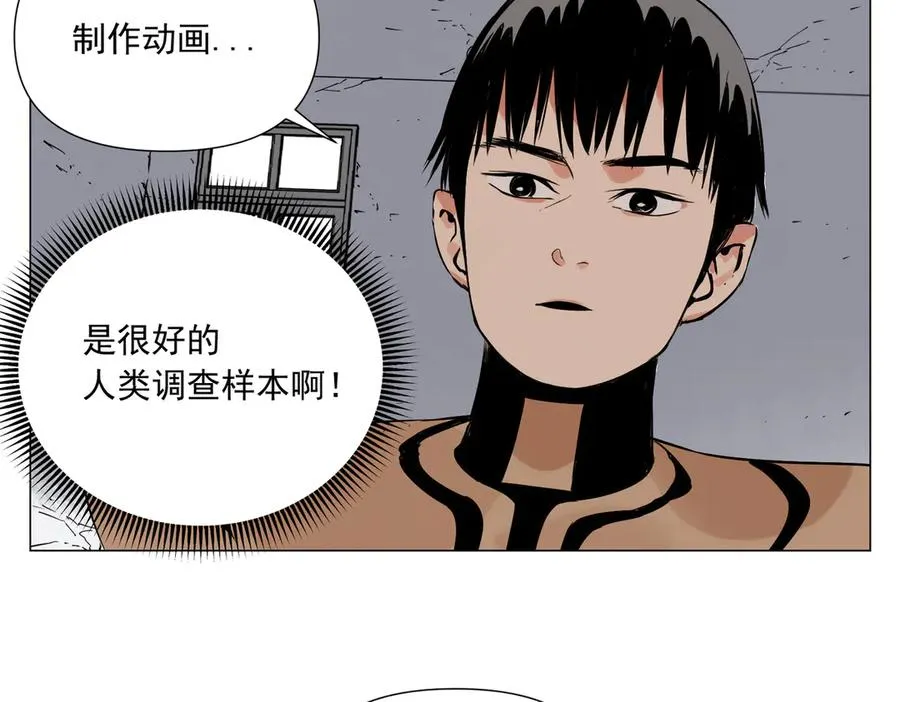 第4话 一路平安 第59页