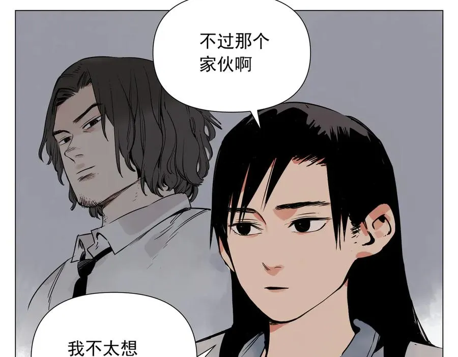 第4话 一路平安 第60页