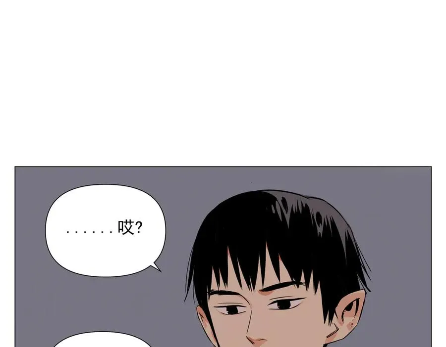 第4话 一路平安 第62页