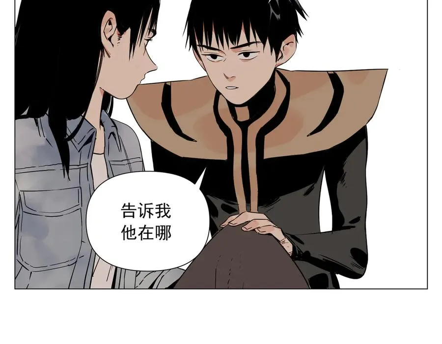 第4话 一路平安 第64页