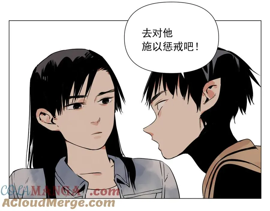第4话 一路平安 第65页