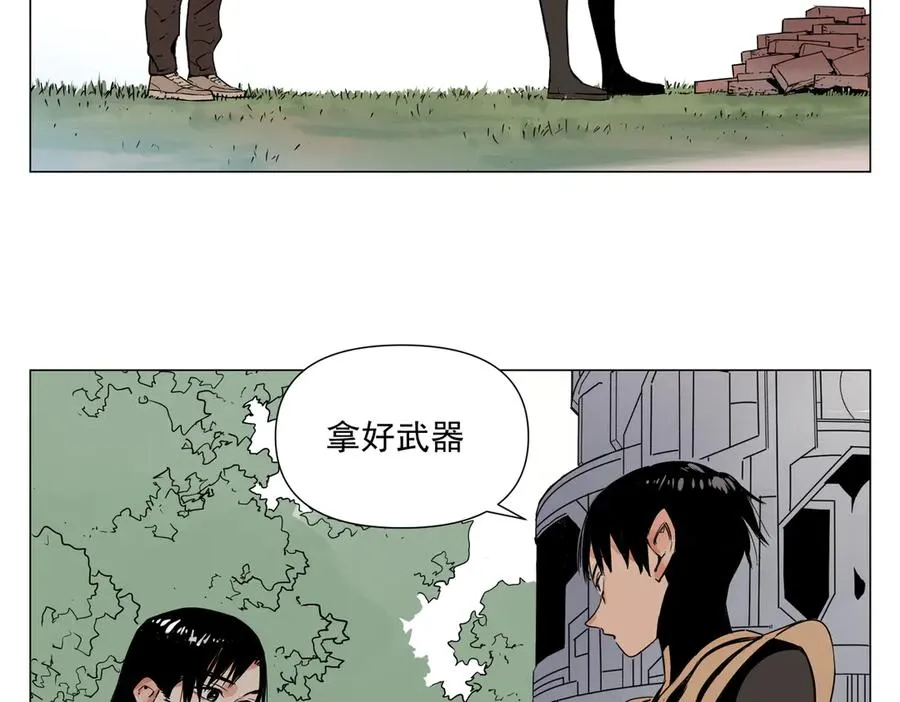 第4话 一路平安 第68页