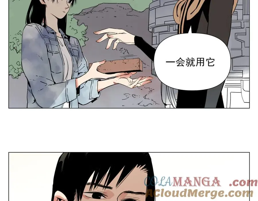 第4话 一路平安 第69页