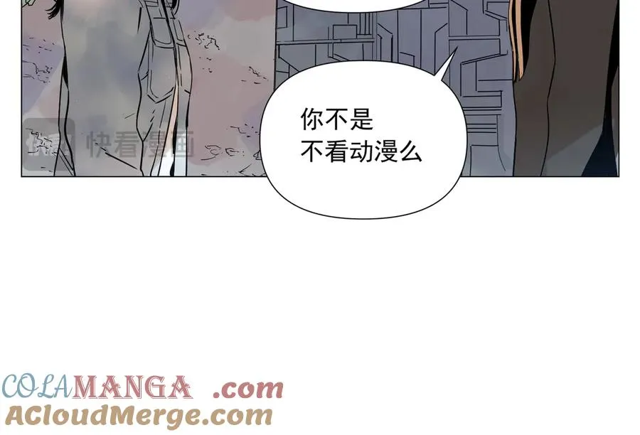 第4话 一路平安 第73页