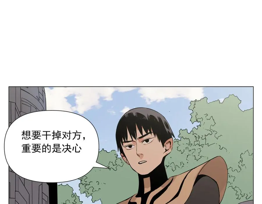 第4话 一路平安 第74页