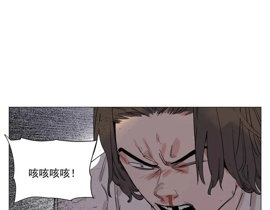第4话 一路平安 第90页