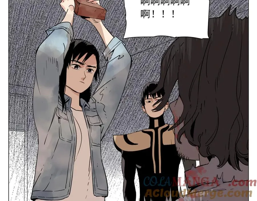 第4话 一路平安 第93页