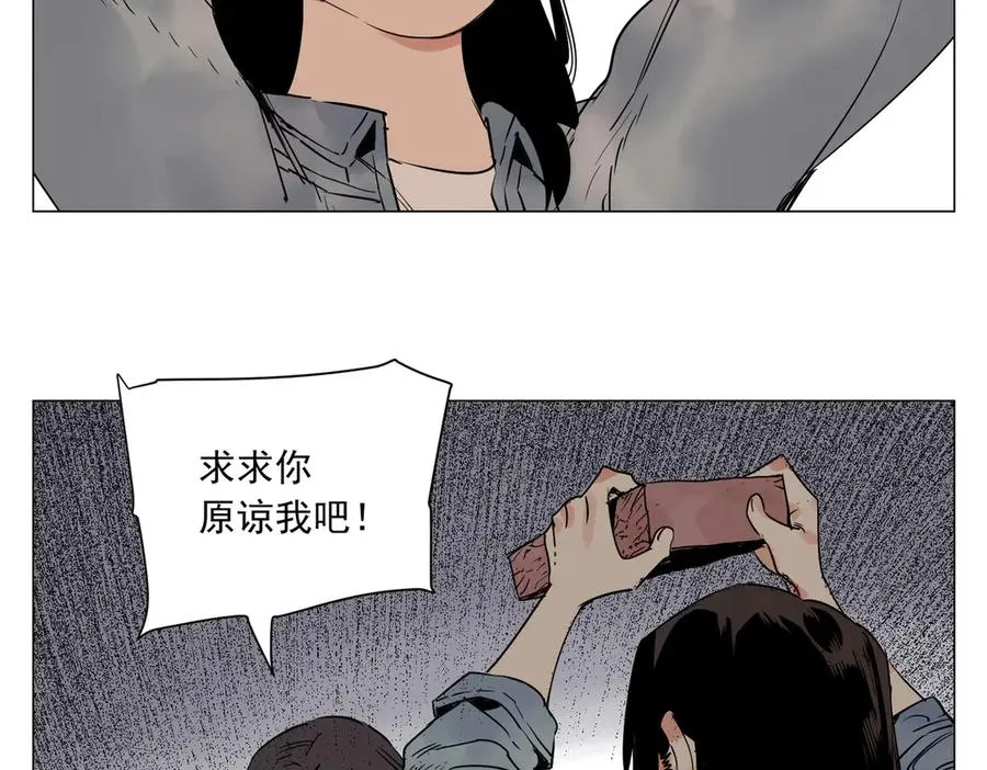 第4话 一路平安 第99页