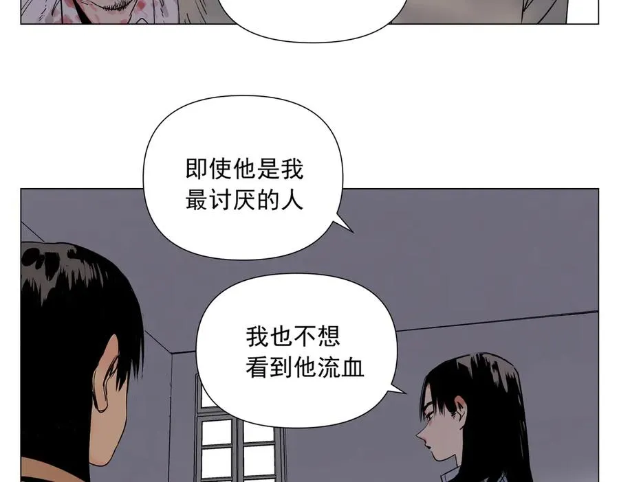 第4话 一路平安 第103页