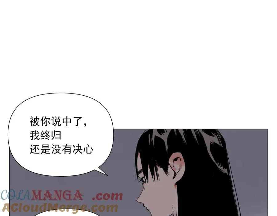 第4话 一路平安 第105页