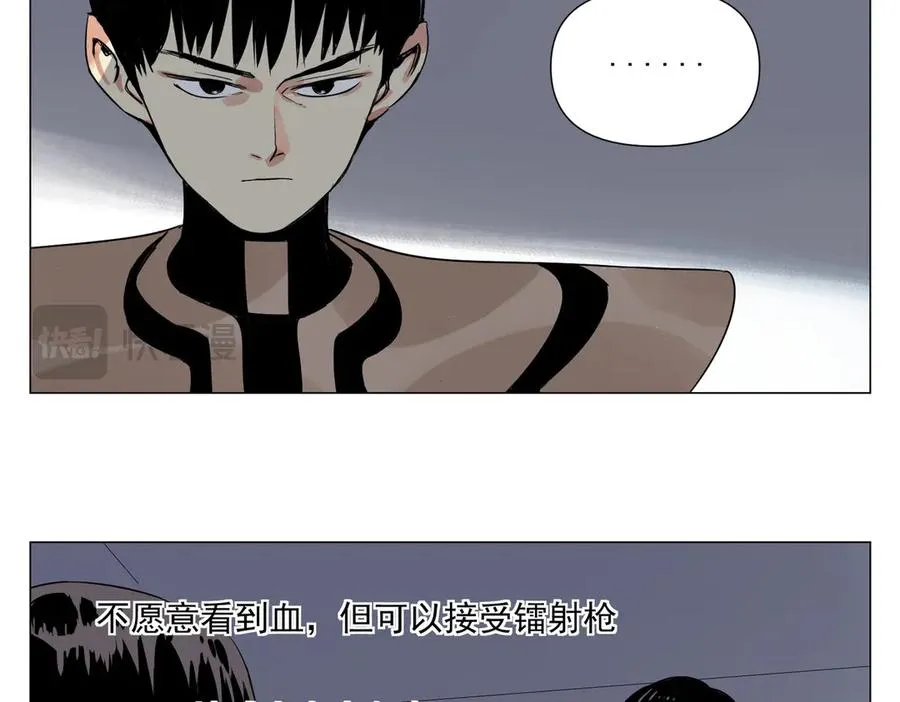 第4话 一路平安 第108页