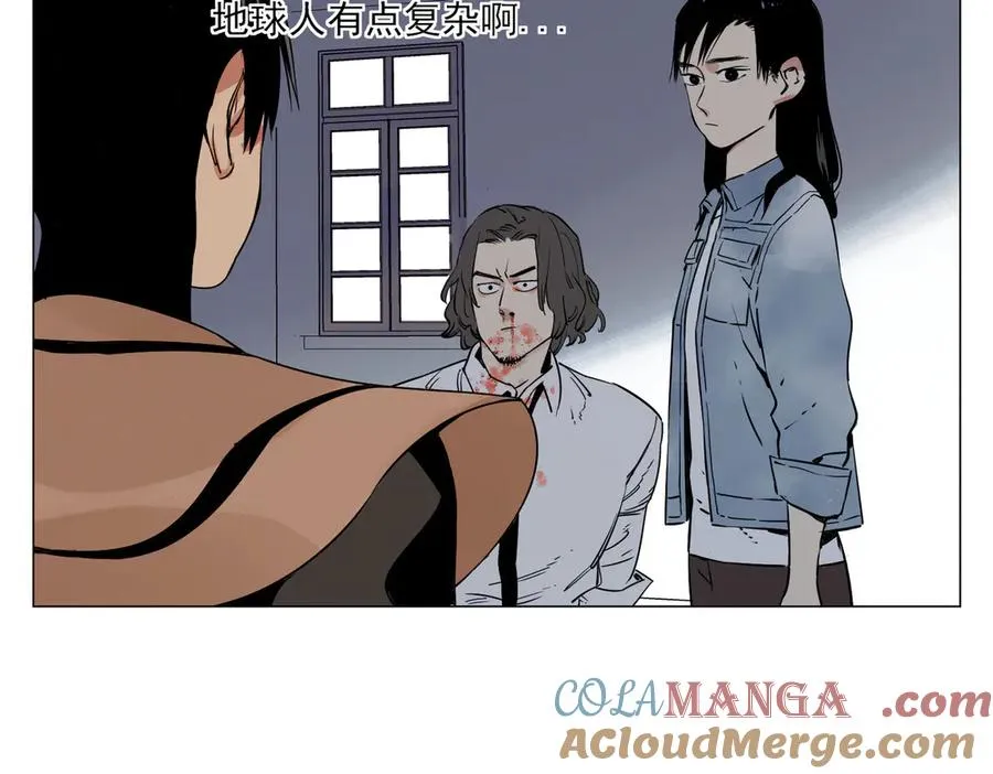 第4话 一路平安 第109页